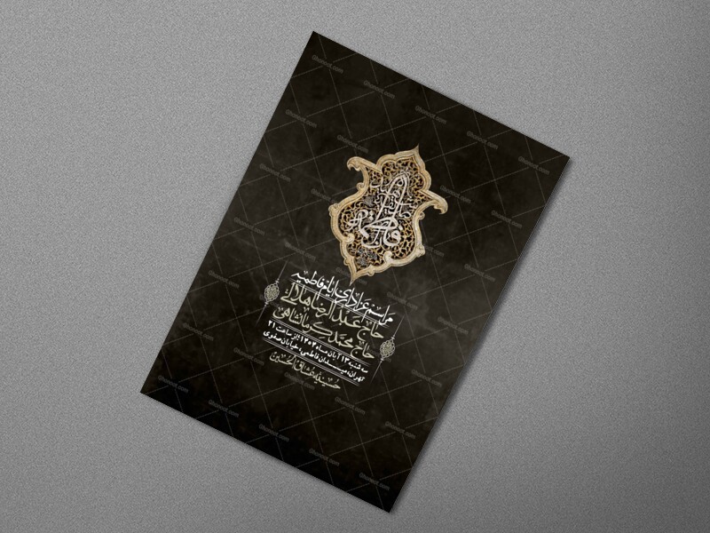 اطلاعیه-لایه-باز-شهادت-حضرت-زهرا-+استوری-شبکه-های-اجتماعی