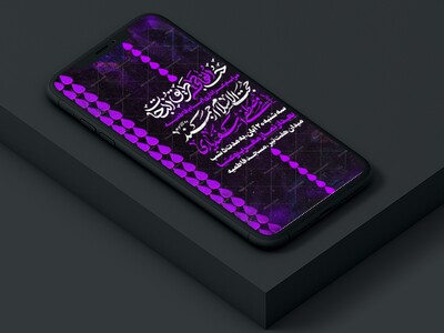 لایه-باز-استوری-اطلاعیه-ایام-فاطمیه