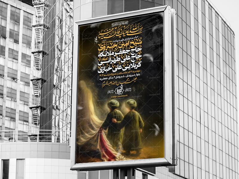 اطلاعی-فاطمیه-95روز