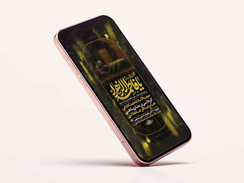 طرح-لایه-باز-عزاداری-شهادت-حضرت-زهرا-س