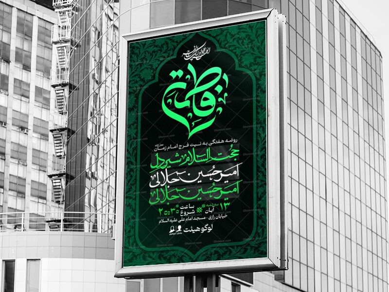 جلسات-هفتگی