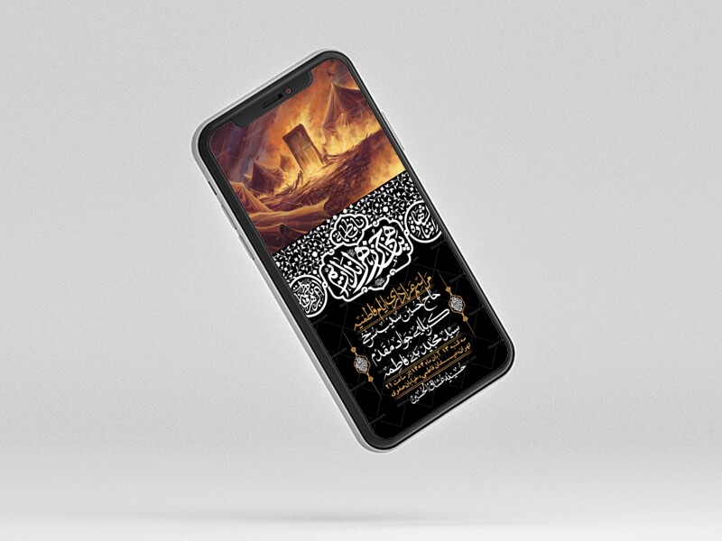 استوری-لایه-باز-شهادت-حضرت-زهرا-س