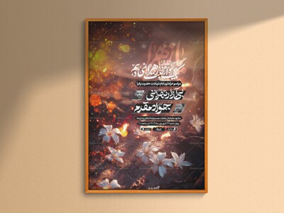 محبت-زهرا2┇فاطمیه┇اطلاعیه