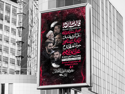 اطلاعیه-فاطمیه