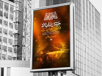 لایه-باز-فاطمیه