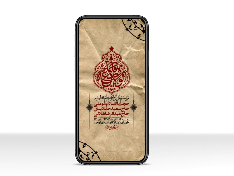 استوری-لایه-باز-شهادت-حضرت-زهرا-س