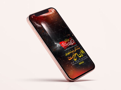 طرح-لایه-باز-عزاداری-دهه-دوم-فاطمیه