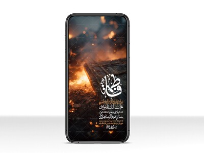 استوری-لایه-باز-شهادت-حضرت-زهرا-س