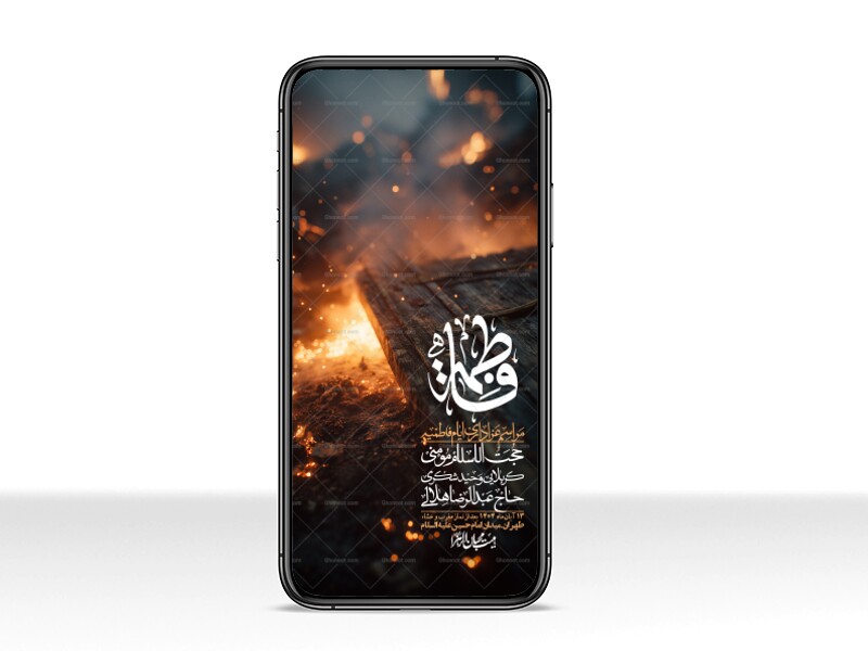 استوری-لایه-باز-شهادت-حضرت-زهرا-س