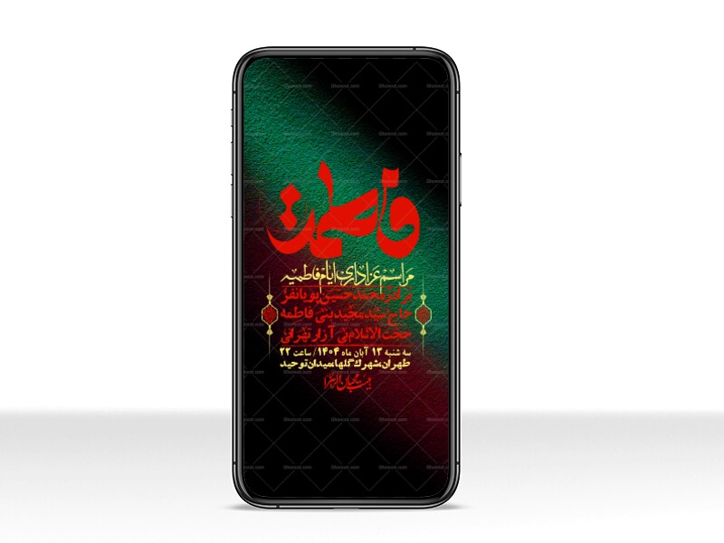 استوری-لایه-باز-شهادت-حضرت-زهرا-س