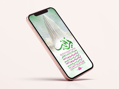 طرح-ولادت-حضرت-زینب-کبری-س
