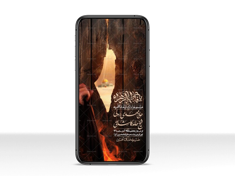 استوری-لایه-باز-شهادت-حضرت-زهرا-س