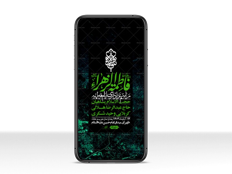 استوری-لایه-باز-شهادت-حضرت-زهرا-س