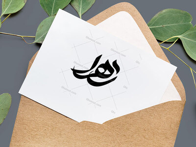 تایپوگرافی-زهرا-سلام-الله-علیها