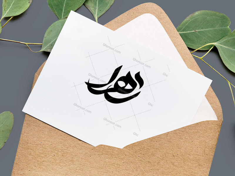 تایپوگرافی-زهرا-سلام-الله-علیها