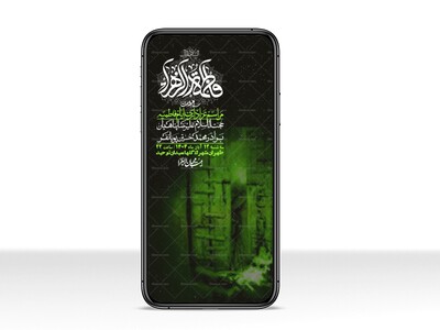 استوری-لایه-باز-شهادت-حضرت-زهرا-س