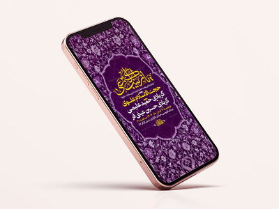طرح-ولادت-حضرت-زینب-کبری-س