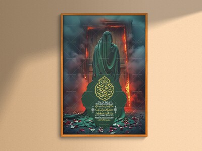 اطلاعیه-لایه-باز-شهادت-حضرت-زهرا-+استوری-شبکه-های-اجتماعی