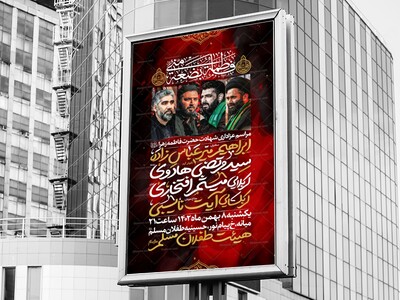 شهادت-حضرت-فاطمه-الزهرا(سلام-الله-علیها)