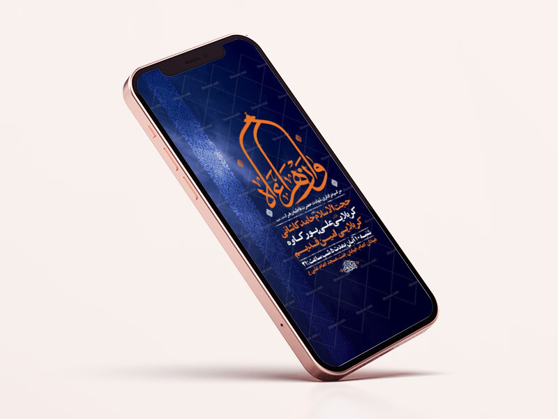 طرح-لایه-باز-عزاداری-دهه-اول-فاطمیه