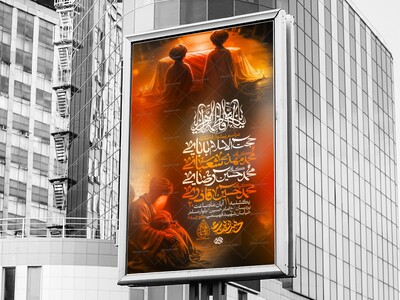 لایه-باز-فاطمیه