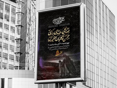 فاطمیه