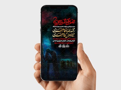 استوری-لایه-باز-ایام-فاطمیه