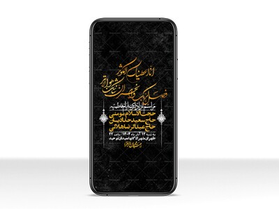 استوری-لایه-باز-شهادت-حضرت-زهرا-س