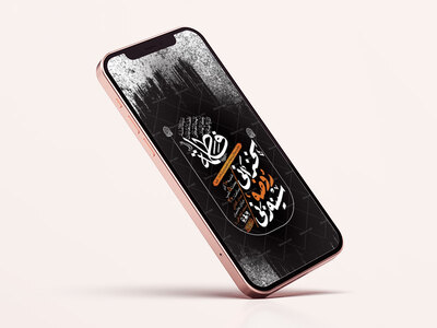 طرح-لایه-باز-عزاداری-شهادت-حضرت-زهرا-س