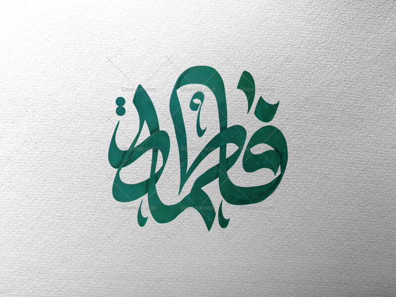 تایپوگرافی-فاطمه-س