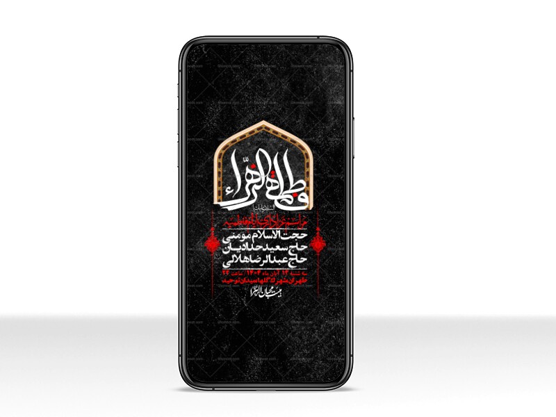 استوری-لایه-باز-شهادت-حضرت-زهرا-س