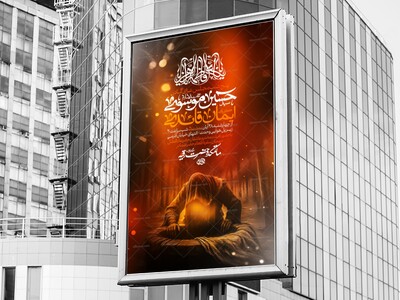 لایه-باز-فاطمیه