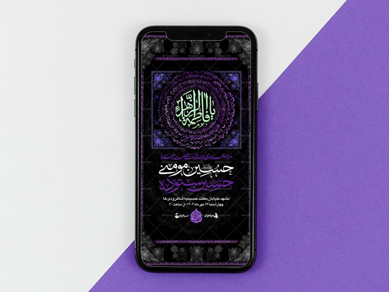 کوثر---اطلاعیه+استوری+دکور