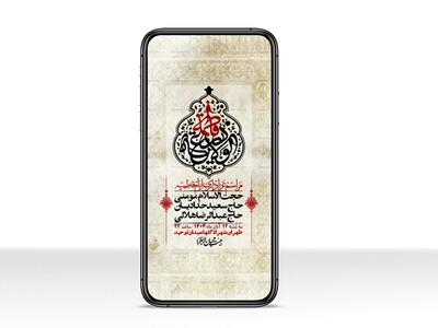 استوری-لایه-باز-شهادت-حضرت-زهرا-س