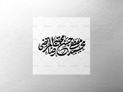 تایپو-گرافی-فاطمیه-