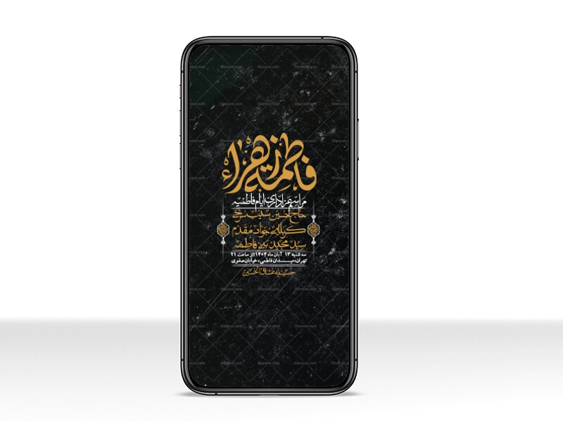 استوری-لایه-باز-شهادت-حضرت-زهرا-س