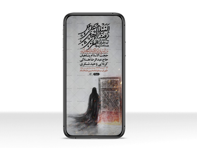 استوری-لایه-باز-شهادت-حضرت-زهرا-س