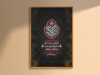 اطلاعیه-لایه-باز-شهادت-حضرت-زهرا-+استوری-شبکه-های-اجتماعی