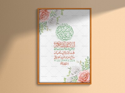 اطلاعیه-لایه-باز-ولادت-حضرت-زینب-س-+-استوری-فضای-مجازی