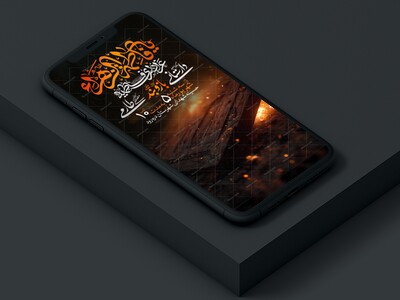 اطلاعیه-استوری-عزاداری-شهادت-حضرت-زهرا-سلام-الله-علیها