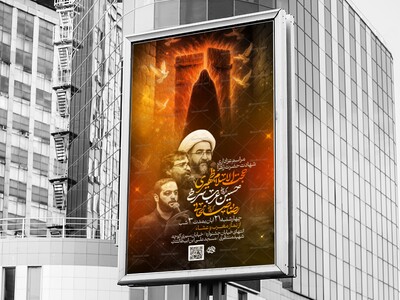 لایه-باز-فاطمیه