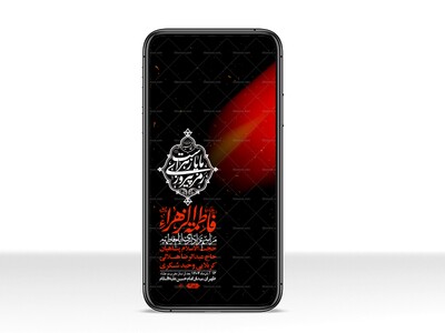 استوری-لایه-باز-شهادت-حضرت-زهرا-س