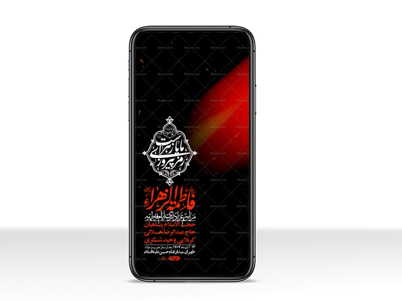 استوری-لایه-باز-شهادت-حضرت-زهرا-س