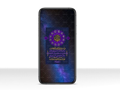 استوری-لایه-باز-شهادت-حضرت-زهرا-س