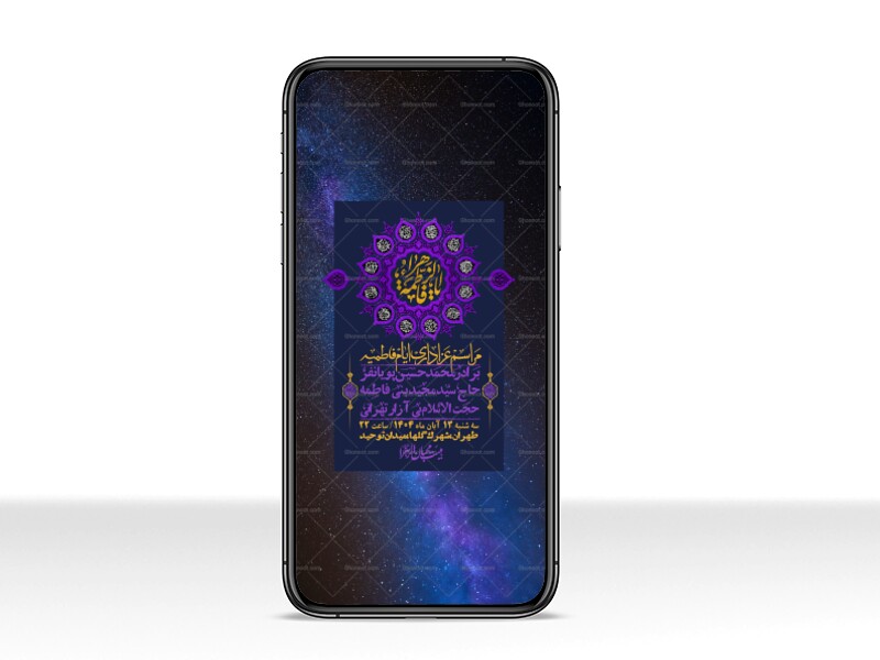 استوری-لایه-باز-شهادت-حضرت-زهرا-س