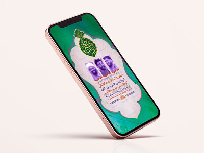 طرح-ولادت-حضرت-زینب-کبری-س