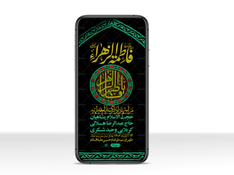 استوری-لایه-باز-شهادت-حضرت-زهرا-س