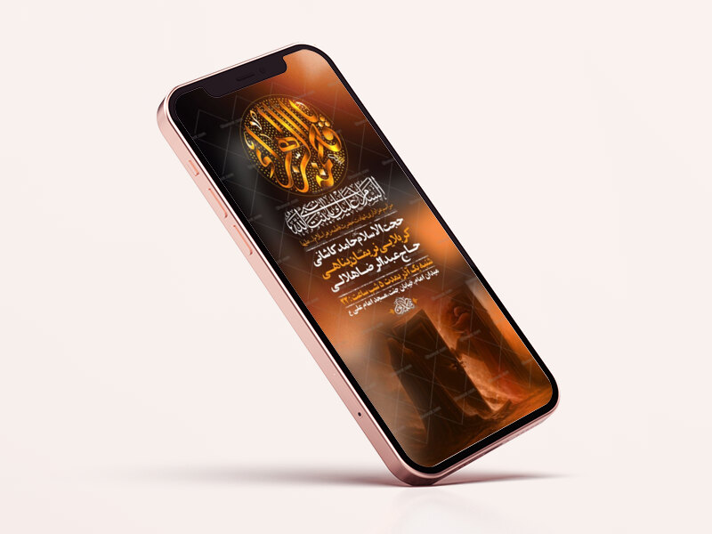 طرح-لایه-باز-عزاداری-دهه-دوم-فاطمیه