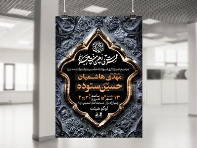 فاطمیه