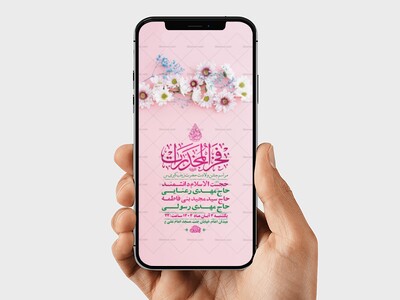 طرح-ولادت-حضرت-زینب-کبری-س